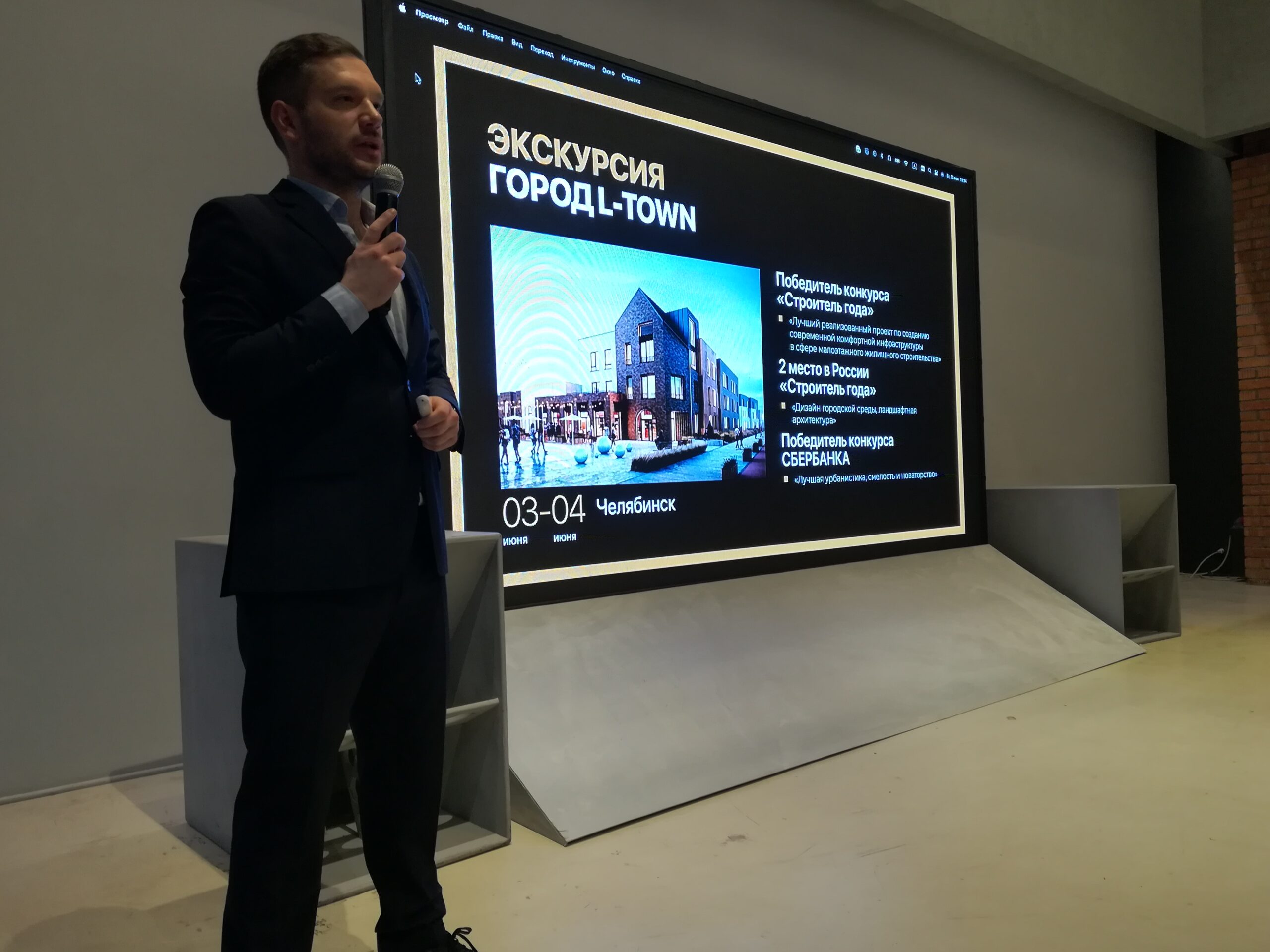 Клуб строителей